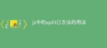 Penggunaan kaedah split() dalam js