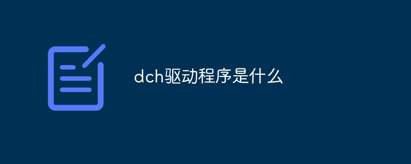 What is dch driver