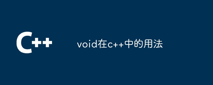 How to use void in c++