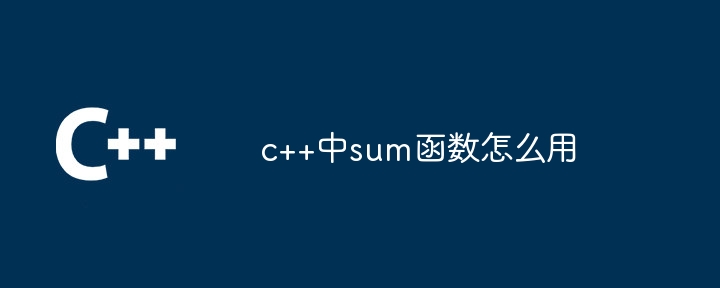 How to use sum function in c++