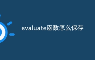 How to save the evaluate function
