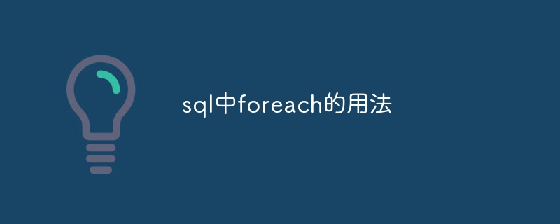 Usage of foreach in sql