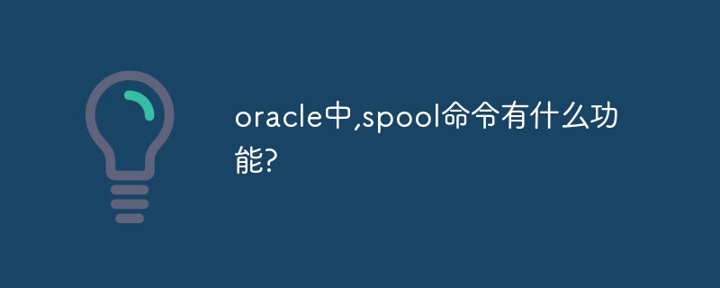 Quelles sont les fonctions de la commande spool dans Oracle ?