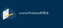 How to use delete in oracle