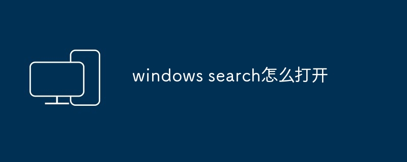 Comment ouvrir la recherche Windows