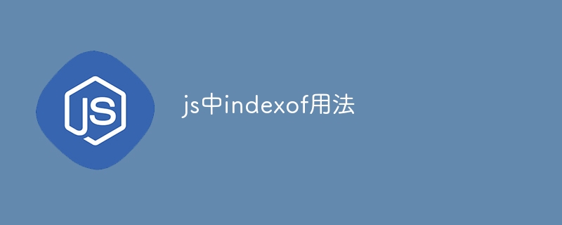 Indexof usage in js