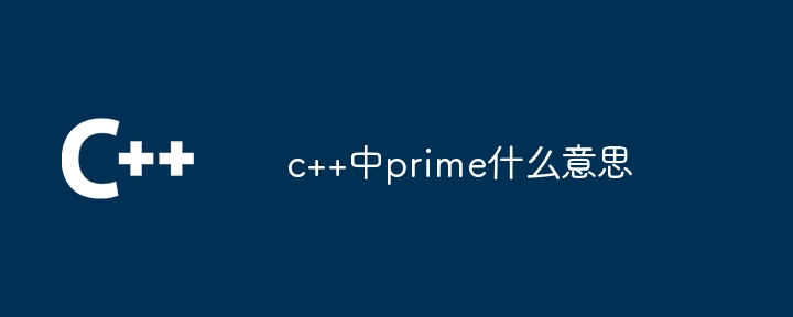 Que signifie premier en C++