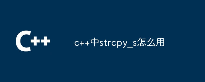 How to use strcpy_s in c++