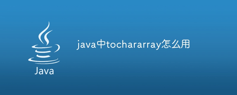 Comment utiliser tochararray en Java