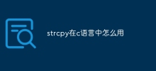 Bagaimana untuk menggunakan strcpy dalam bahasa c