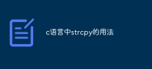 Penggunaan strcpy dalam bahasa c