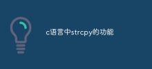 Fungsi strcpy dalam bahasa c