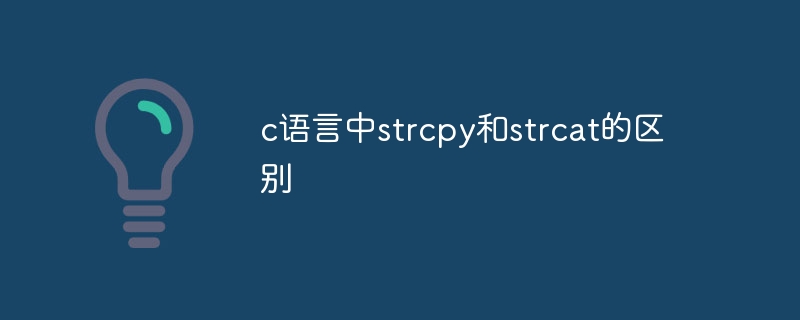 The difference between strcpy and strcat in c language