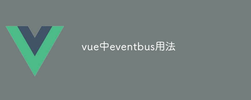 Comment utiliser eventbus dans vue