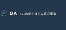 c++数组长度可以是变量吗
