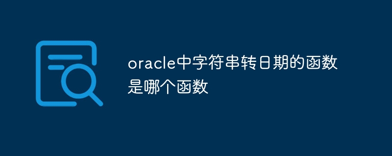 Welche Funktion wird verwendet, um in Oracle eine Zeichenfolge in ein Datum umzuwandeln?