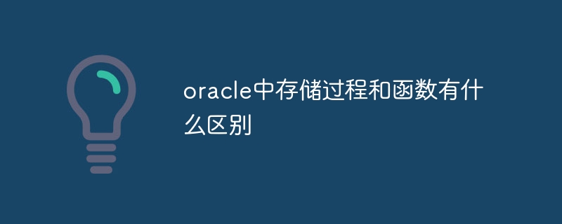 Quelle est la différence entre les procédures stockées et les fonctions dans Oracle