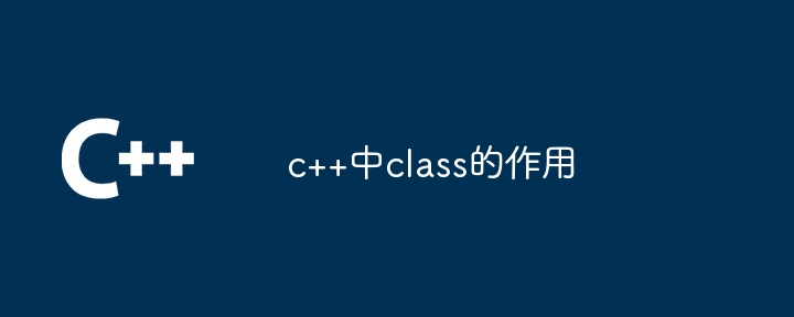 The role of class in c++