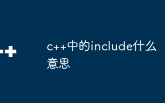 What does include mean in c++