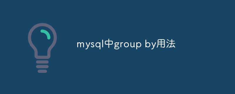 How to use group by in mysql