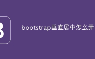 How to do vertical centering of bootstrap