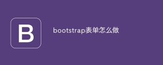 Comment faire la forme de bootstrap