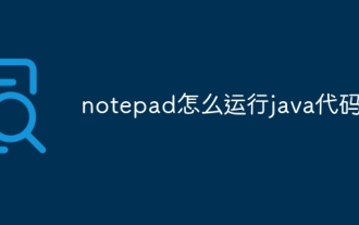 How to adjust code size in eclipse-javaTutorial-php.cn