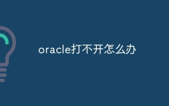 What to do if the oracle can't be opened