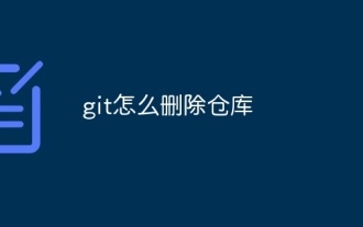 How to delete a repository by git