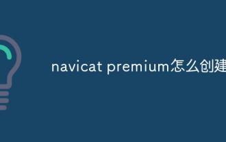 How to create navicat premium
