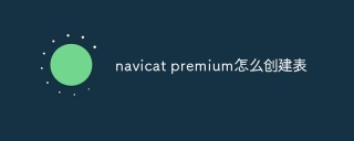 How to create a table in navicat premium