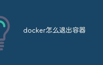 How to exit the container by docker