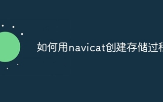 How to create stored procedures with navicat