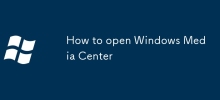 如何開啟 Windows 媒體中心