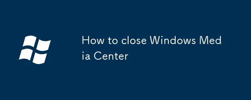如何关闭 Windows Media Center