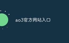ao3官方网站入口