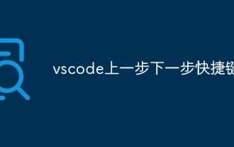 vscode Previous Next Shortcut Key
