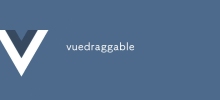 vuedraggable