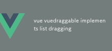 vue vuedraggable implémente le glisser-déposer de liste