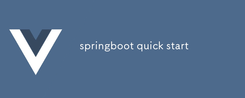 démarrage rapide de Springboot