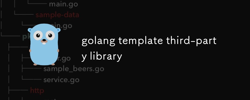 golang 範本第三方函式庫