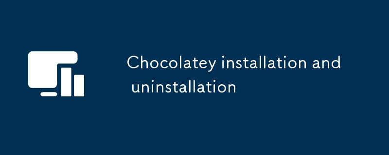 Chocolateyのインストールとアンインストール