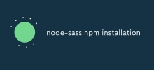 ノード-sass npmのインストール