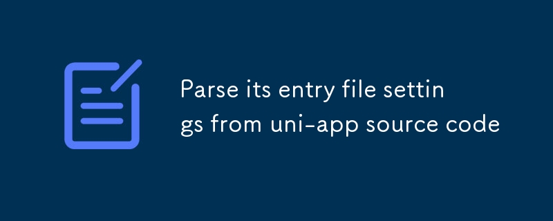 Analyser les paramètres de son fichier d'entrée à partir du code source uni-app