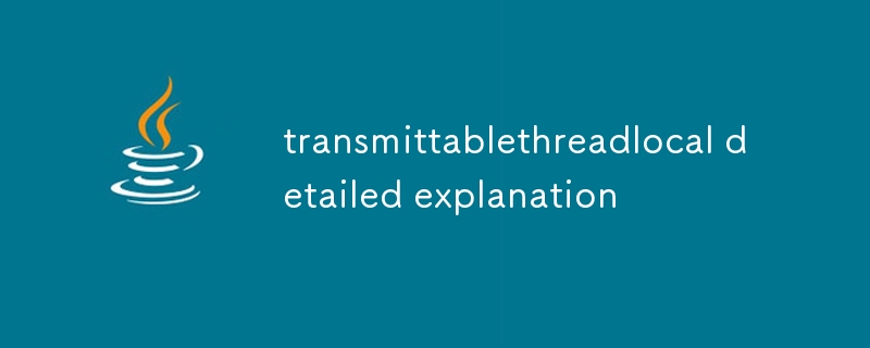 transmittablethreadlocal详解