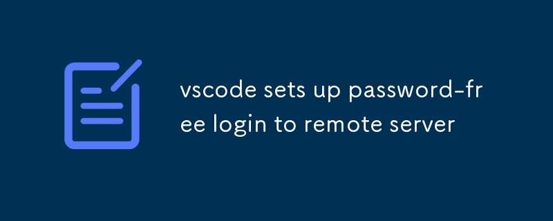 vscode configure une connexion sans mot de passe au serveur distant