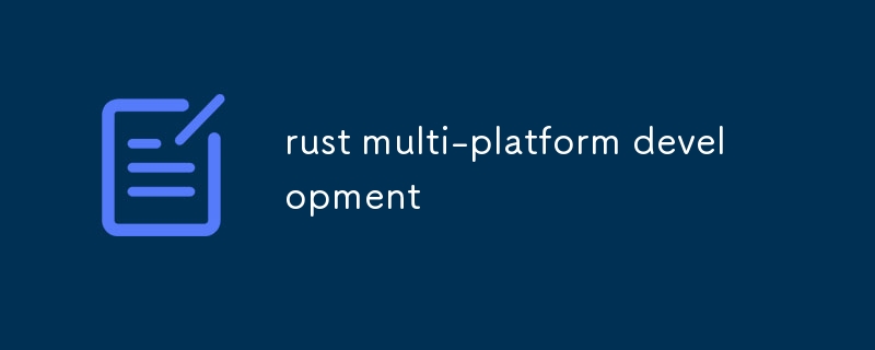 Rustのマルチプラットフォーム開発