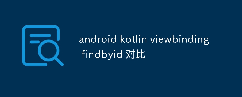 Android Kotlin Viewbinding Findbyid ist nicht verfügbar