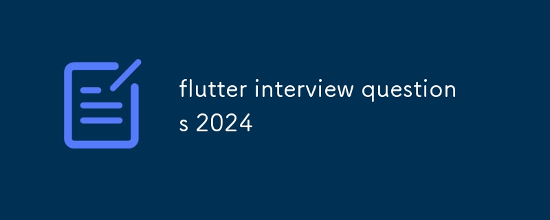 flutter 面试题2024