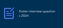 flutter 面试题2024